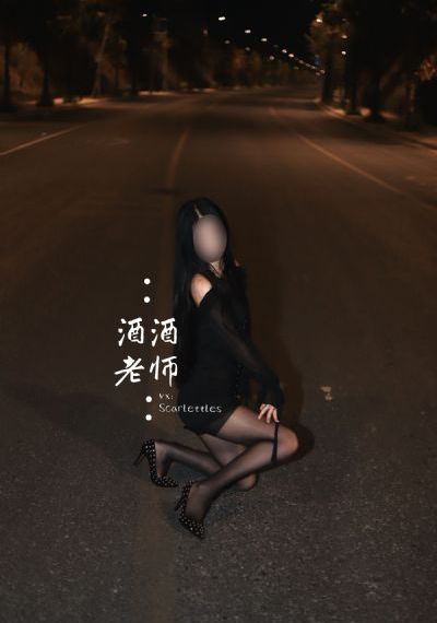 肮脏爱情